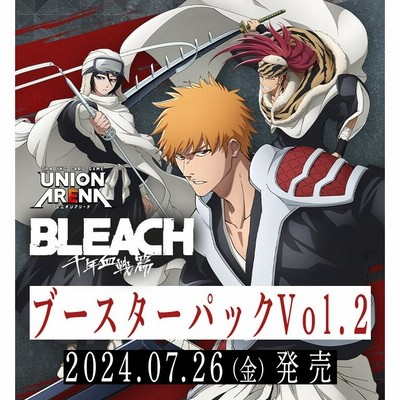 ユニオンアリーナ BLEACH 千年血戦篇 きつく vol.2 未開封カートン