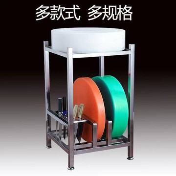 支架耐用食堂不銹鋼落地式菜墩架商用廚房砍骨頭砧闆架菜闆菜闆架