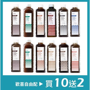 【澎沛古溜】黑木耳系列]數種中藥材八小時手工慢熬自然農法養生黑木耳露 [黑木耳任選12瓶] 贈3包隨身包(隨機出貨)