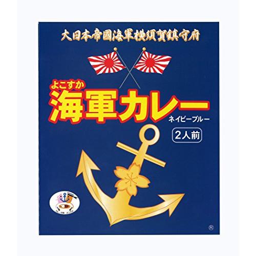 調味 よこすか海軍カレー180g(1人前)×2個