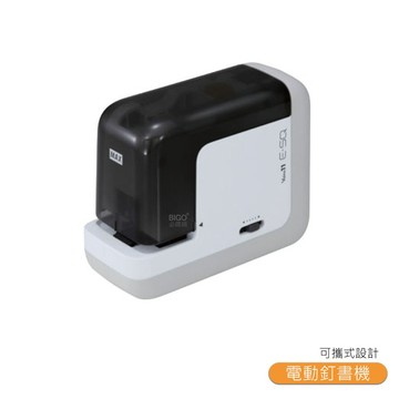 MAX 電動釘書機 BH-11F 釘書機 電動訂書機 訂書機 自動訂書機 訂書針 電動裝訂 事務用品 文具 隔日配