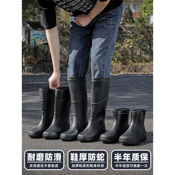 釣魚雨鞋勞保高筒水靴時尚男士防滑雨靴防蛇咬中筒防水戶外膠鞋男