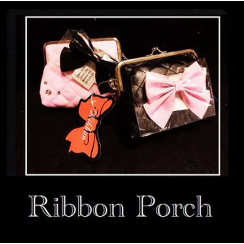 送料無料 在庫処分 ポーチ リボンがま口ポーチ ビジューとリボンのかわいいコスメポーチ A 通販 Lineポイント最大1 0 Get Lineショッピング