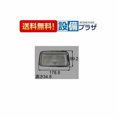B1ゴミカゴ144nckrx サンウェーブ Inax Lixil キッチン部品 排水カゴ くるりん排水口専用 受注生産品約2週間 商品名 B1ゴミカゴ144nckr 通販 Lineポイント最大get Lineショッピング