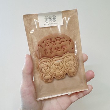 蔬果奶油餅乾 人物熊熊畢業餅乾 畢業禮物 畢業餅乾
