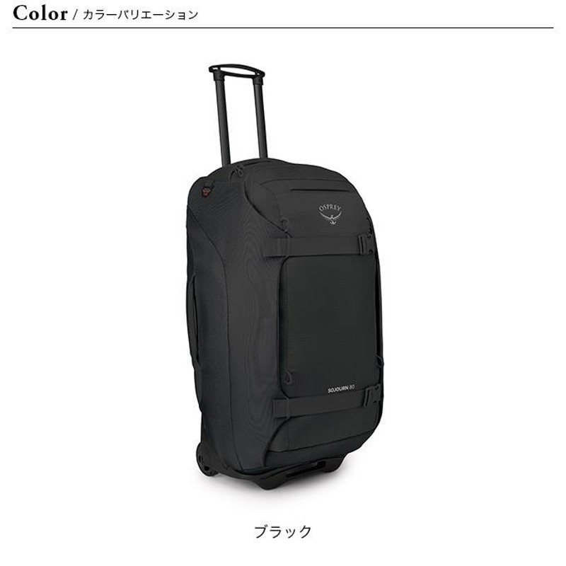 OSPREY オスプレー ソージョン80（28インチ） | LINEショッピング