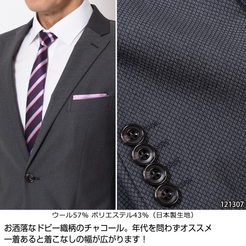 ビジネススーツ メンズ 春夏秋 スリム 40代 50代 suits おしゃれ