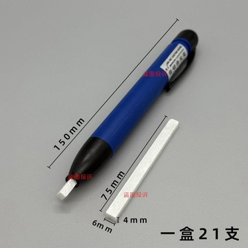 臺灣出🔥自動滑石筆按壓式石筆便攜式滑石筆芯石筆工地木工焊工畫線記號筆
