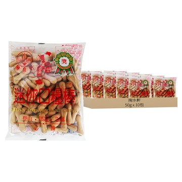 掬水軒 迷你口糧棒  50g  10包