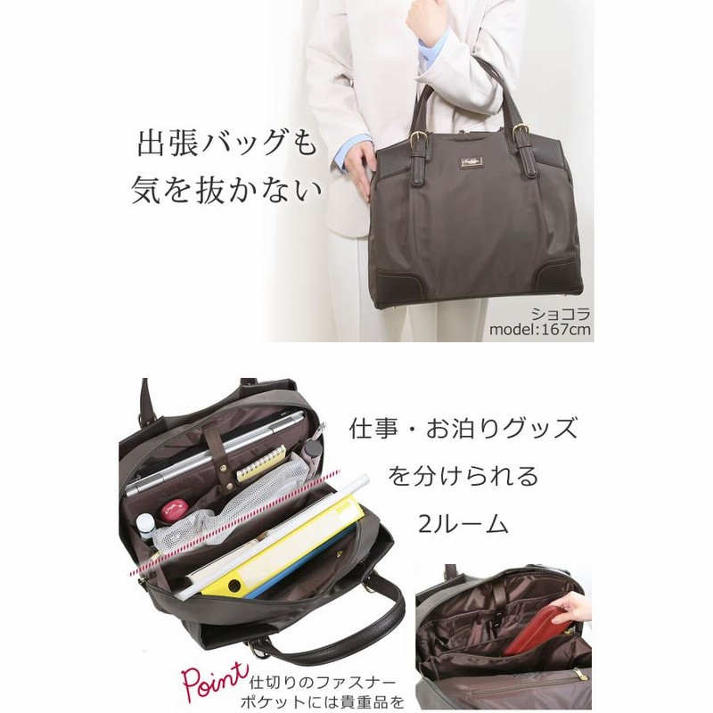目々澤鞄 ビジネスバッグ レディース 通勤バッグ a4 b4 ボストン