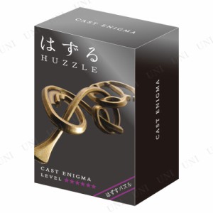 はずる Huzzle キャスト エニグマ 難易度6 6 知恵の輪 はずる おもちゃ 玩具 オモチャ 巣ごもりグッズ 室内遊び キャストパズル 通販 Lineポイント最大1 0 Get Lineショッピング