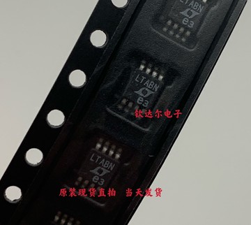 LTC6903CMS8 LTC6903IMS8 MSOP-8 LTABN串行端口可編程振蕩器芯片