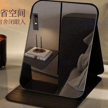 【臺灣-出貨】ins風化妝鏡摺疊鏡子全面屏學生宿舍用梳妝鏡臺式桌面旅行便攜06s2