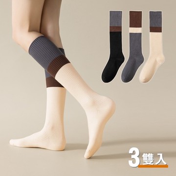 (3雙入) 雙拚色細針長襪 中筒襪 小腿襪 過膝襪 及膝襪 襪子 保暖 大人 橘魔法 現貨【BB6450】