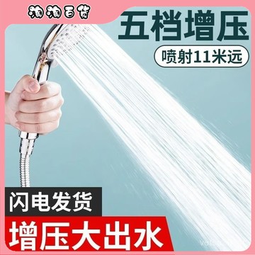 增壓花灑噴頭大出水量粗孔不增壓淋浴蓮蓬頭淋雨沐浴噴頭浴室通用