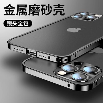 適用蘋果11手機殼新款iPhone11透明外殼11Promax金屬防摔套11pro鏡頭全包max十一網紅男女神款爆款高級感