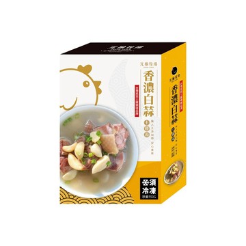 [家速配]元榆天然回香濃白蒜雞湯(小包裝/每盒550g)
