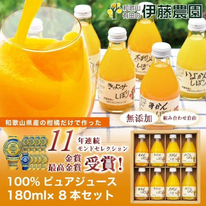 沖縄 お土産 500ml ストレートパインジュース 夏のパインだけを使用 夏実パインジュース100% 特別セーフ 夏のパインだけを使用