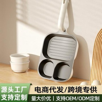平底鍋不粘鍋的早餐鍋煎蛋鍋麥飯石迷你三孔加深三合一雞蛋漢堡鍋