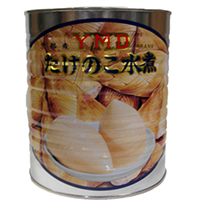 広瀬) 国産 筍S 1号缶 (広瀬缶詰製造所 農産加工品 たけのこ)