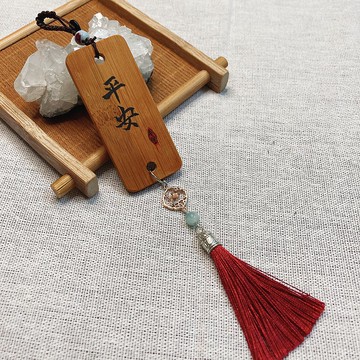 【竹牌墜飾平安符】平安