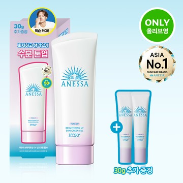 ANESSA Brightening UV Sunscreen Gel 90g Set (+15g*2ea)