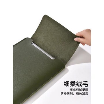 德國筆記本內膽包適用蘋果MacBookair13保護套華為MatebookD14電腦Xpro聯想thinkbook16寸支架收納女士高級感