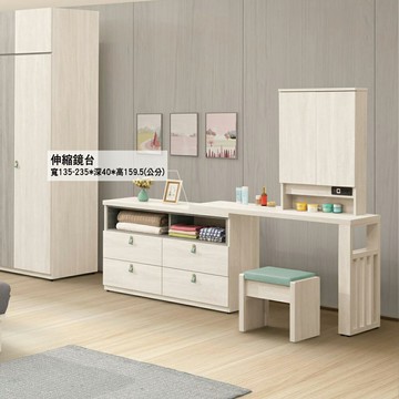 【多木家居】木斯MOOSE-758/135-235公分伸縮鏡台（含椅）