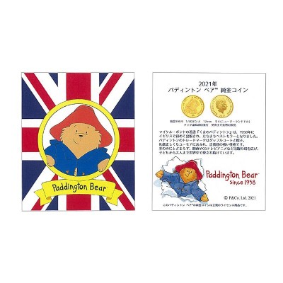 純金 1/20オンス Paddington Bear パディントン ベア コイン 金貨 ペンダントトップ 2021年限定 | LINEブランドカタログ