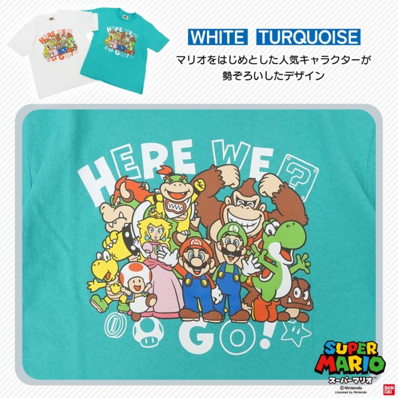 スーパーマリオ 子供服 キッズ Tシャツ KIDS HERE WE GO Tシャツ 半袖