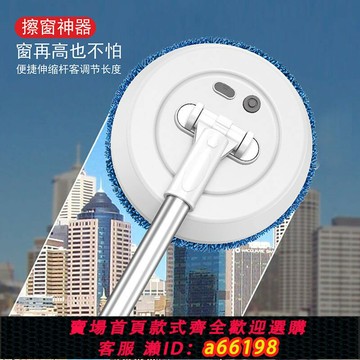 【台灣公司 可開發票】电动擦玻璃神器擦窗户智能擦窗机器人高层外窗天花板家用清洁工具