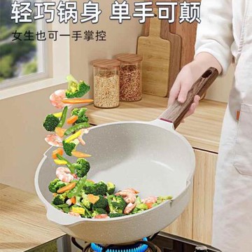 不粘鍋家用炒鍋八角炒菜鍋不沾平底鍋電磁爐專用燃氣灶適用麥飯石