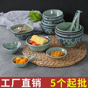 祥源美仿瓷密胺餐具小碗飯店餐廳快餐店塑料湯碗火鍋店調料碗商用