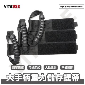 手提重型收納綁帶 手提重物綁帶 收納繩 收納 綁帶 提繩 箱子 手提式握柄重物綁帶 魔鬼氈 電纜 電線 束線 收納綁帶