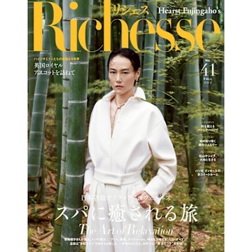 Richesse No.41【日文版】_Readmoo 讀墨電子書