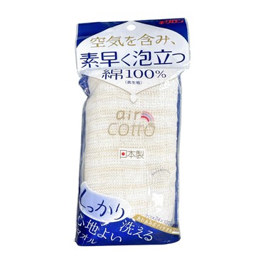 〔福利出清〕天然絲瓜絡沐浴巾 絲瓜絡洗澡巾 去角質 沐浴刷 起泡澡巾 搓澡巾 身體清潔 A01