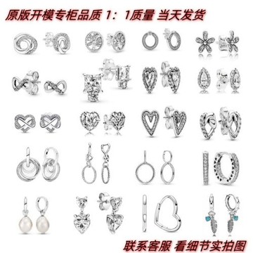潘家耳釘925銀鑲鉆經典耳飾輕奢密鑲愛心耳釘親情永恒氣質耳環
