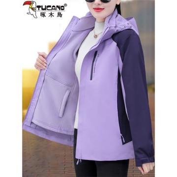 啄木鳥戶外三合一可拆卸沖鋒衣女2024新款秋冬季加絨防風防水外套