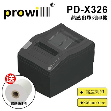 贈5捲感熱紙prowill pd-x326/x326 熱感出單列印機/出單機