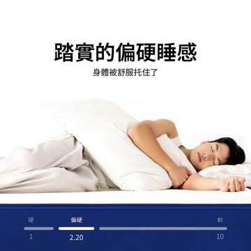藍盒子記憶綿三段式獨立筒床墊 Z1小石頭 150*190