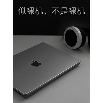 適用2023款macbook保護殼macbookpro保護殼macbookair保護殼15寸M1蘋果筆記本電腦保護殼M2保護套配件apple軟