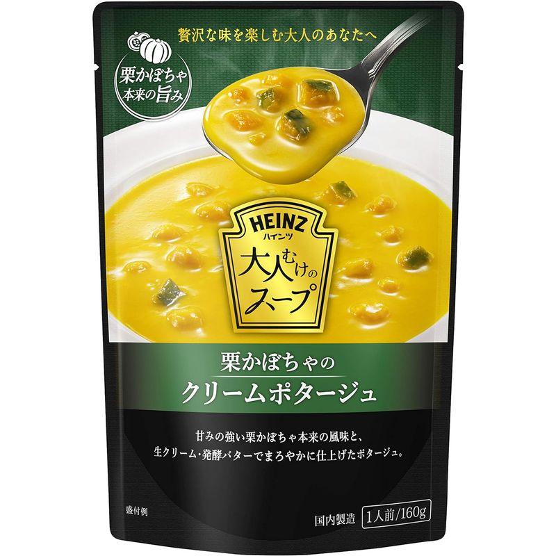 ハインツ (Heinz) 大人むけのスープ 栗かぼちゃのクリームポタージュ 160g×5袋