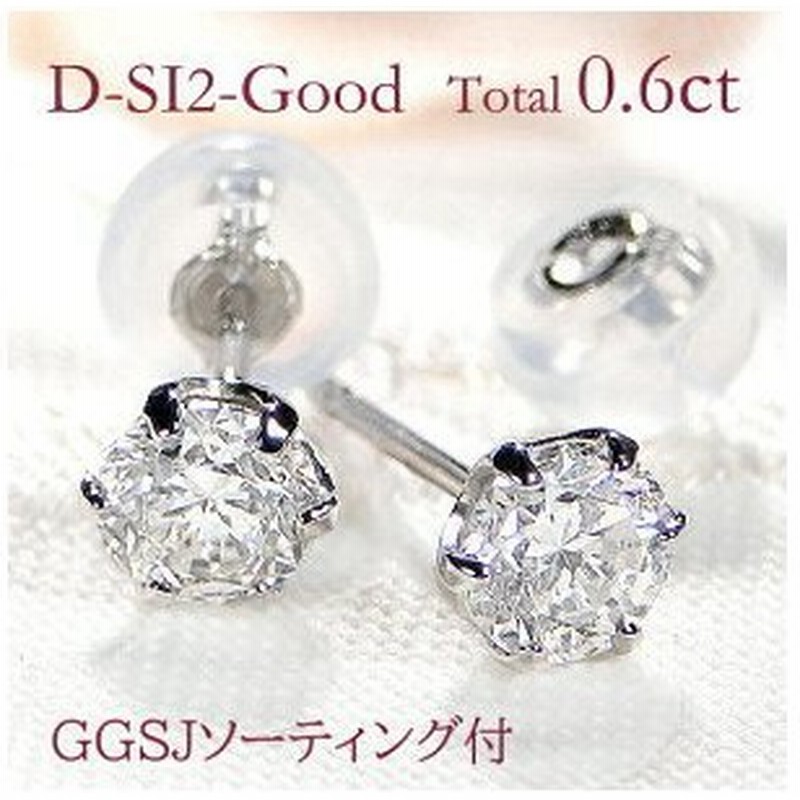 ダイヤモンド ネックレス K18 一粒 0.2ct 鑑定書付 0.214ct Dカラー