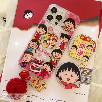 可愛 櫻桃小丸子 防摔 磁吸支架 手機殼 iPhone 17 16 15 14 13 12 11 pro max 保護殼
