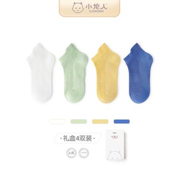 小龍人無骨兒童襪子大童船襪女寶純棉夏季薄款網眼春夏款男童短襪