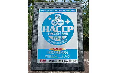 新米 コシヒカリ 乾式無洗米 5ｋｇ 令和5年産