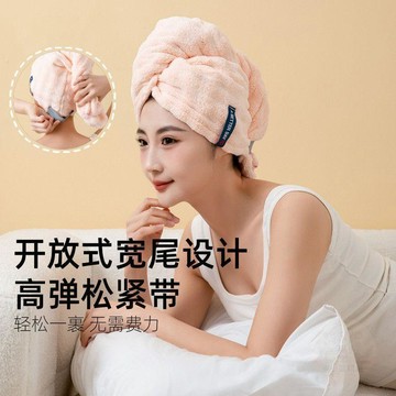 ⏳倒數出清⏳法式幹 發帽 泡泡絨加大加厚珊瑚絨鬆緊帶寬尾速幹一片式幹 發帽