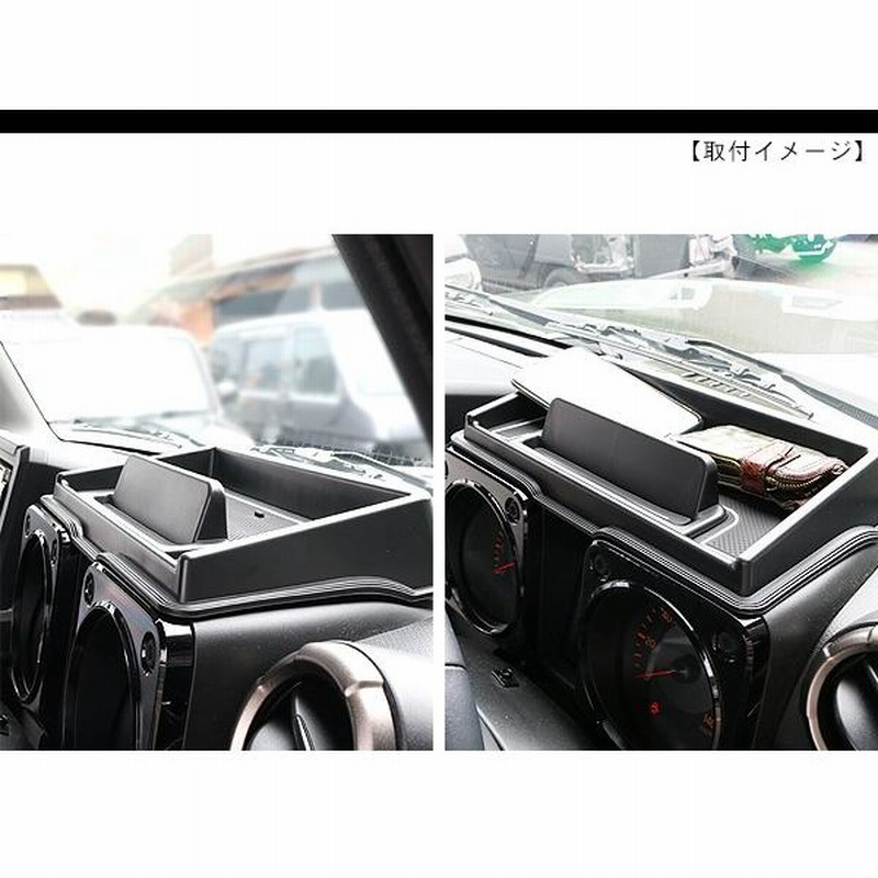 ジムニー JB64W JB74W JC74 ジムニー シエラ ノマド ダッシュ