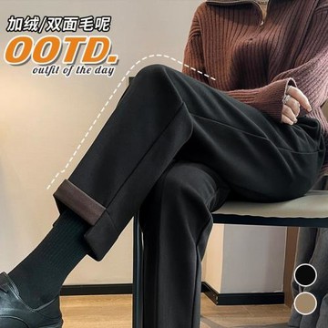 2026新款黑色直筒毛呢褲女九分春秋加絨加厚小個子休閑煙管西裝褲