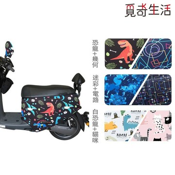 強強滾p-meekee GOGORO2代專用車罩/車身保護套